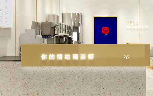 创新求变，AG公司茶饮立身茶饮市场稳步发展