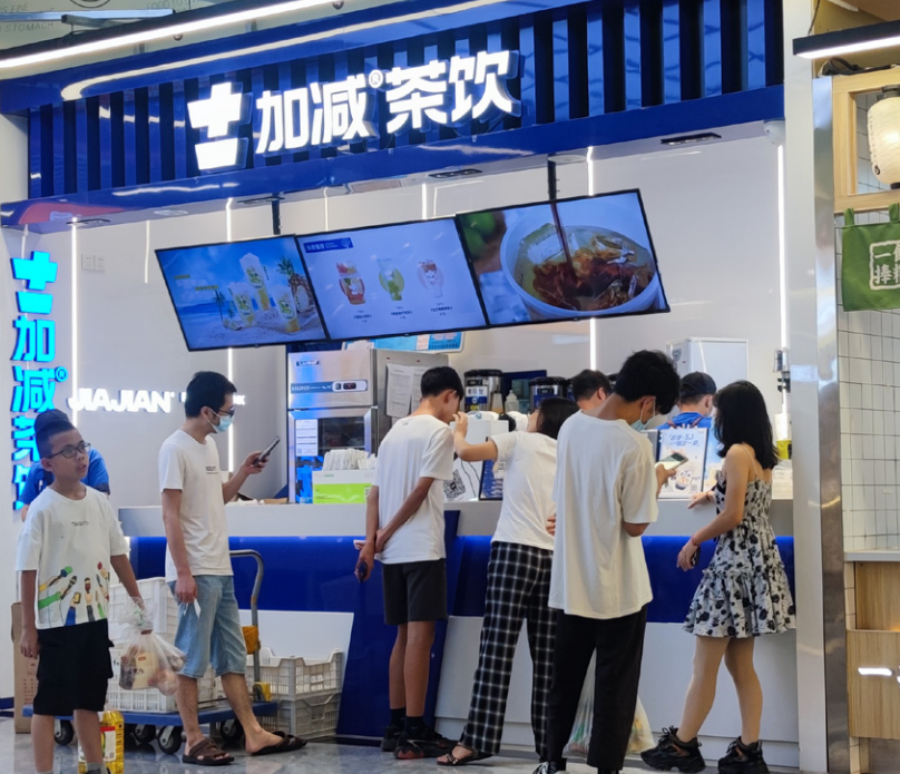 AG公司茶饮