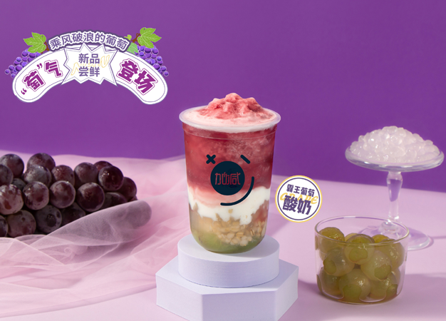 AG公司茶饮告诉你：新手加盟奶茶店需要注意哪些