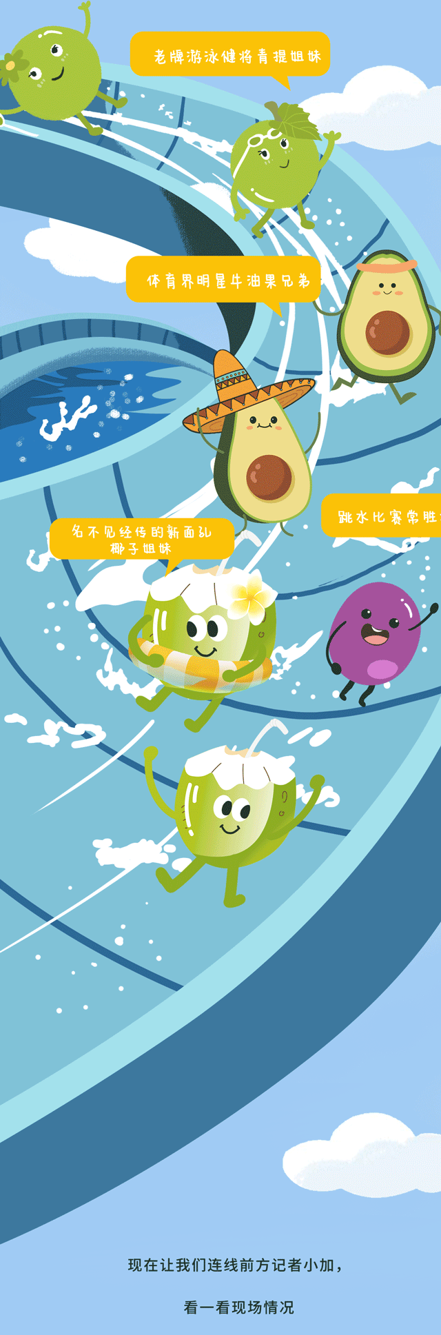 AG公司茶饮