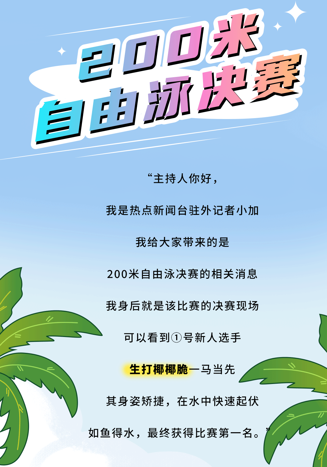 AG公司茶饮