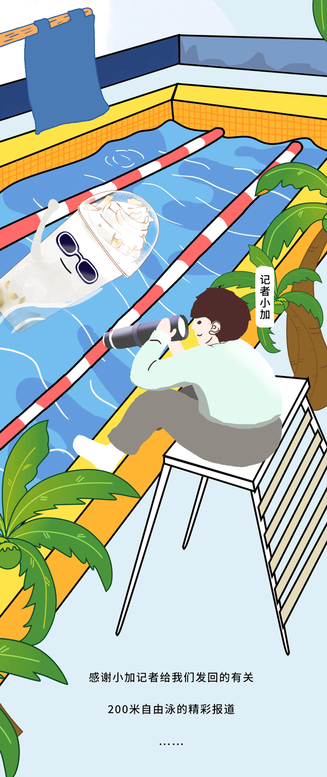 AG公司茶饮