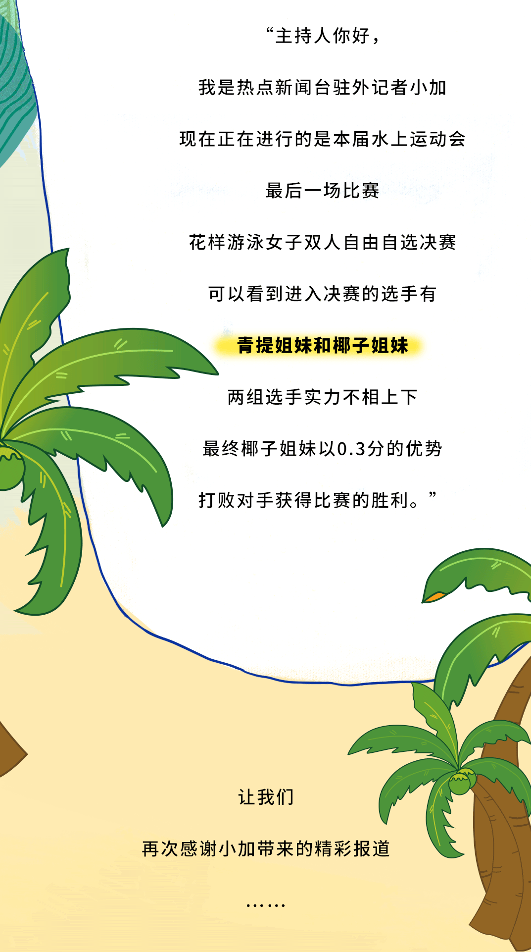 AG公司茶饮
