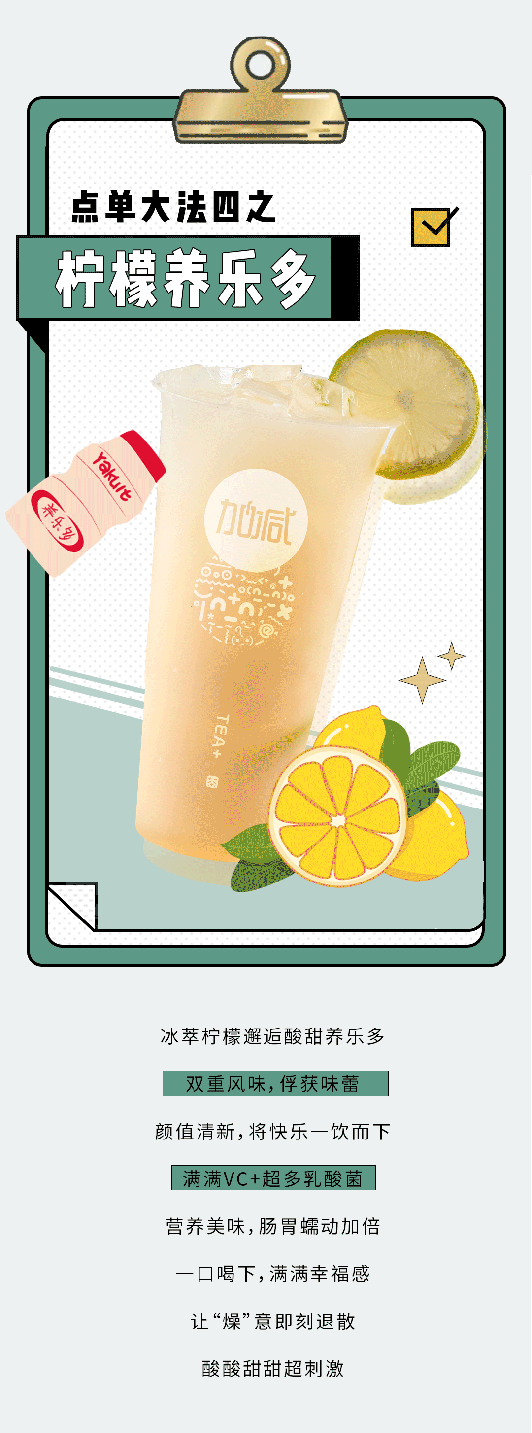 AG公司奶茶