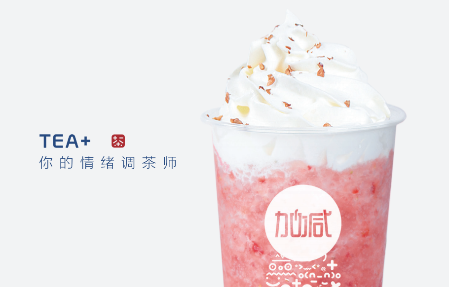 AG公司奶茶加盟能够享受哪些优势