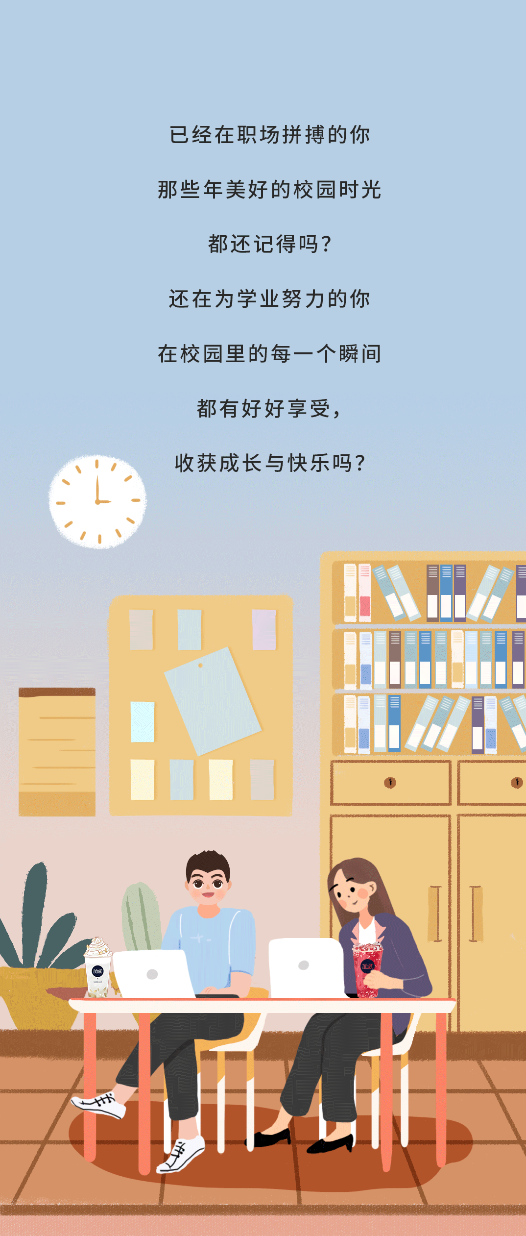 AG公司奶茶