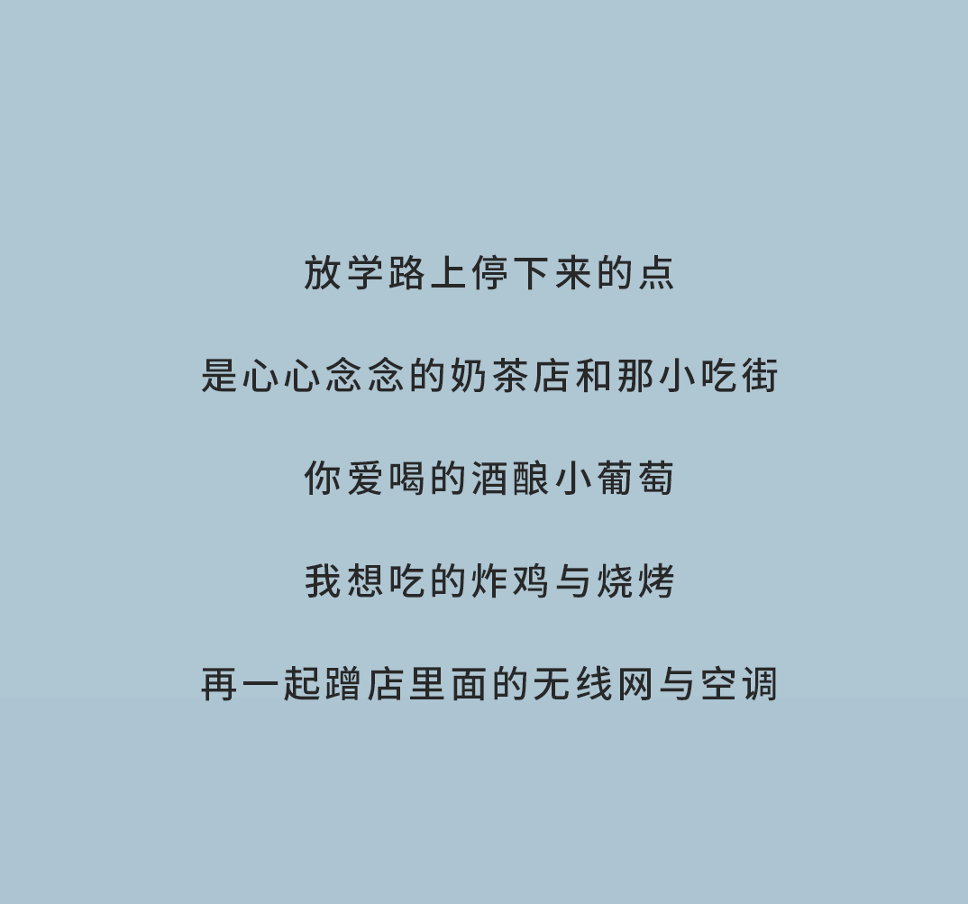 AG公司奶茶