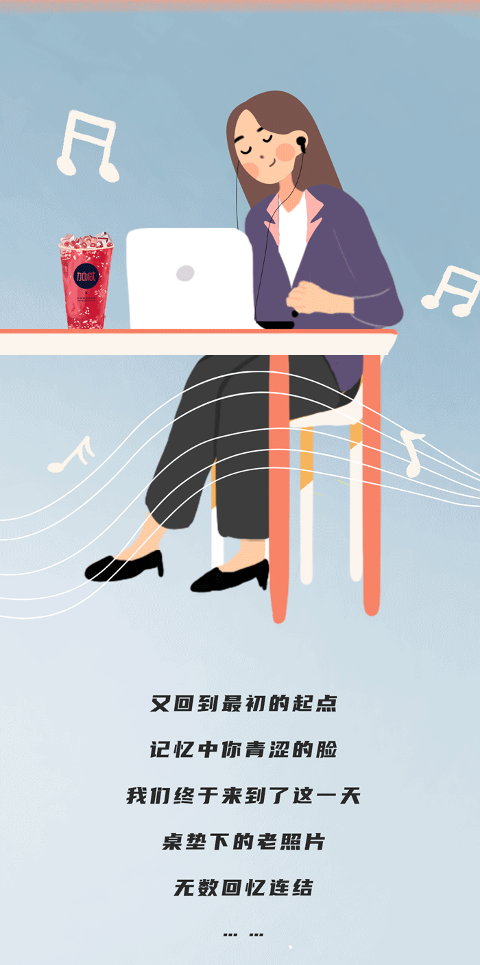 AG公司奶茶