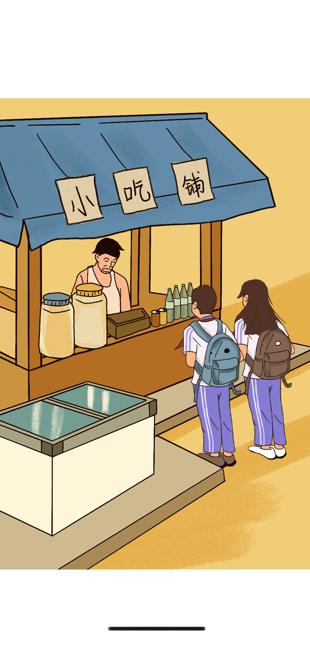 AG公司奶茶