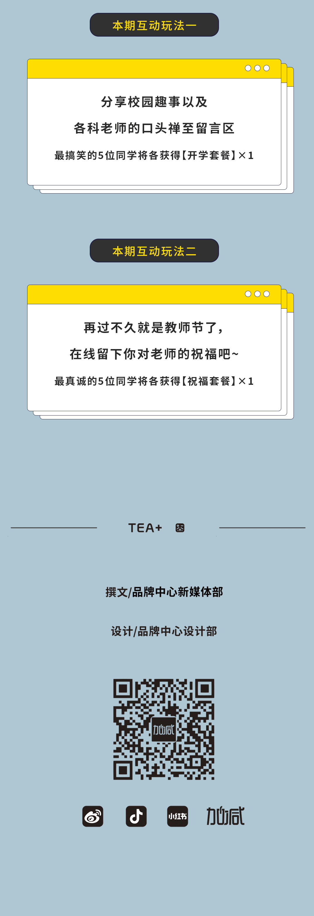 AG公司奶茶