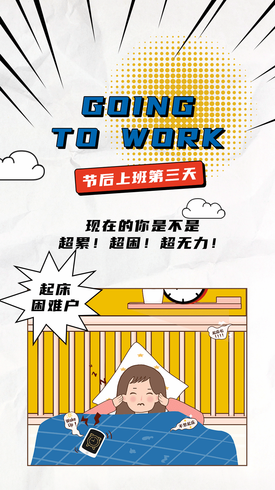 AG公司茶饮