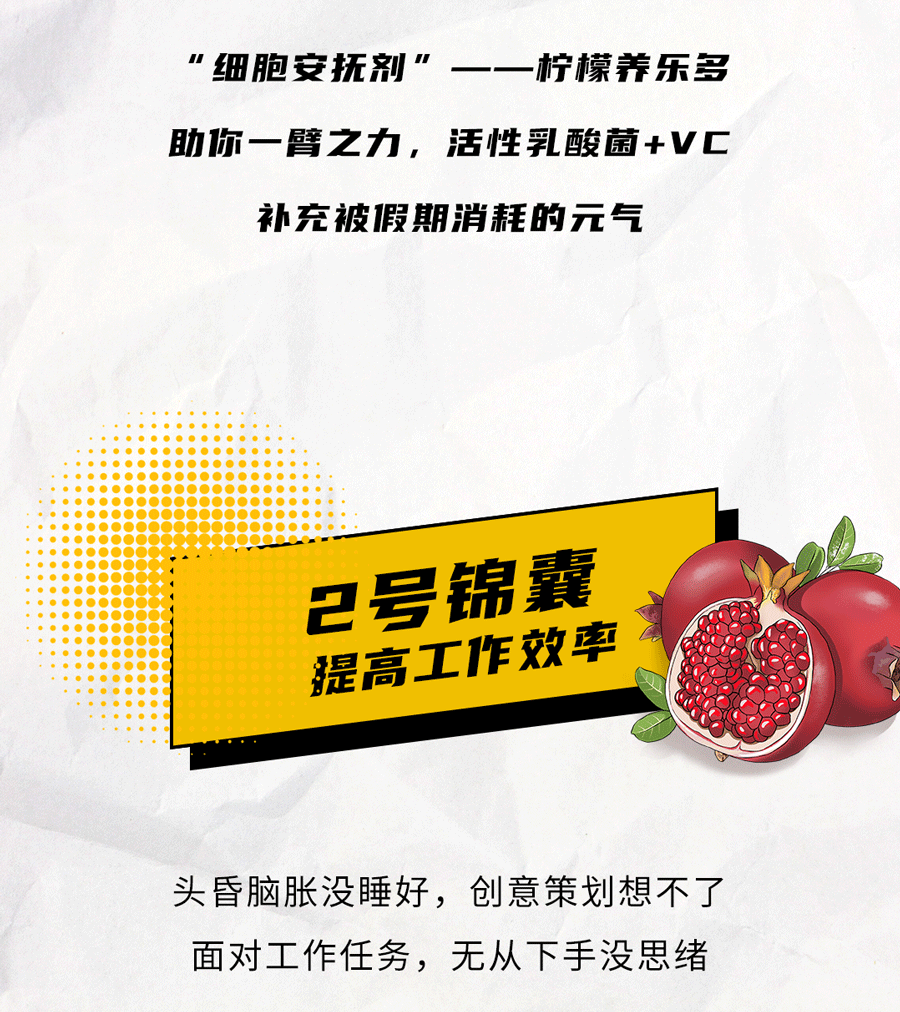 AG公司茶饮国庆节后推文